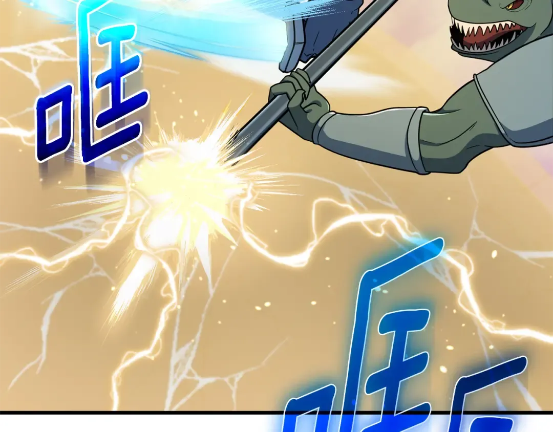 第35话 直击要害 第147页