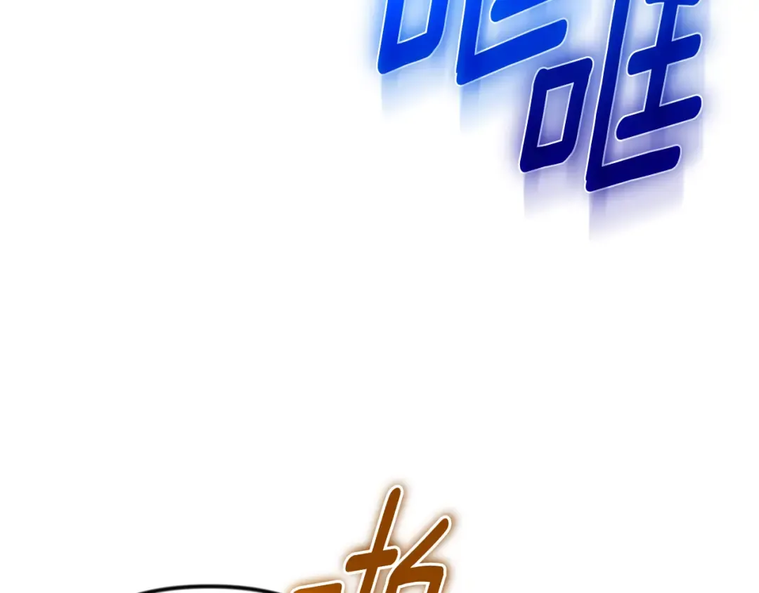 第35话 直击要害 第148页