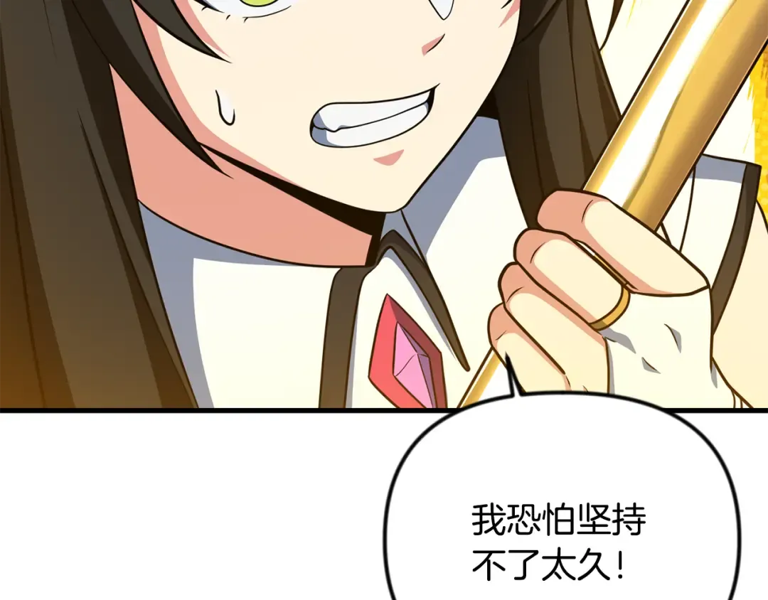 第35话 直击要害 第150页