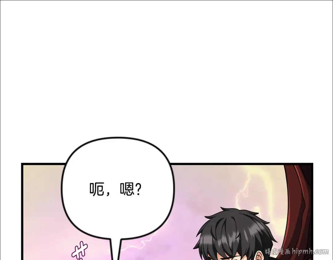 第35话 直击要害 第152页