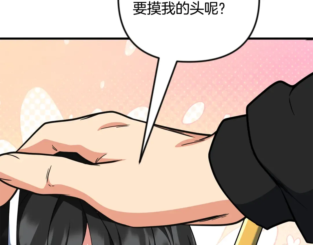 第35话 直击要害 第155页