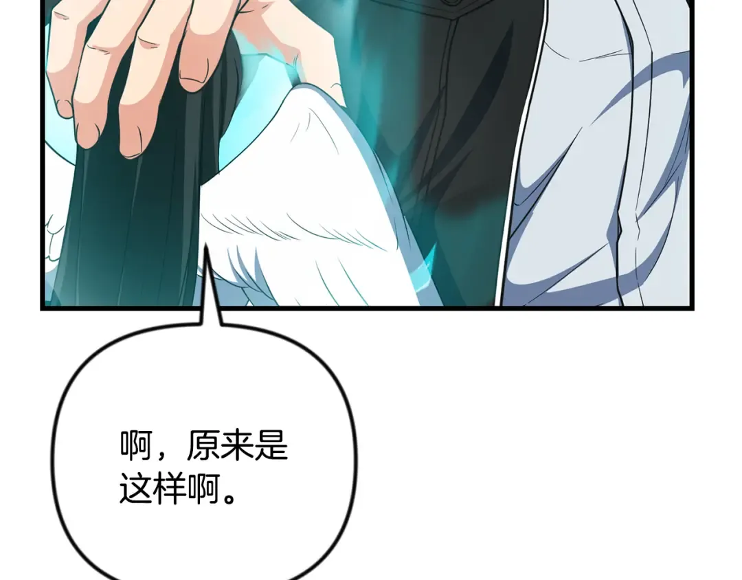 第35话 直击要害 第159页