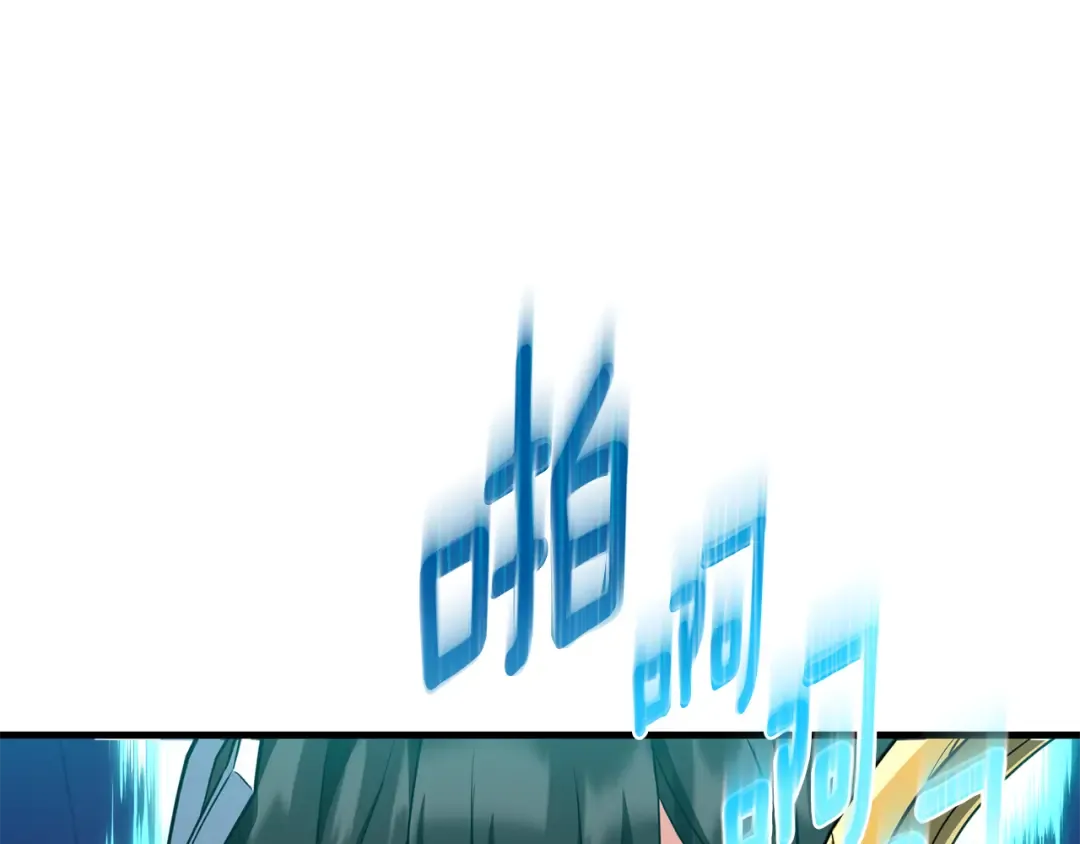 第35话 直击要害 第161页