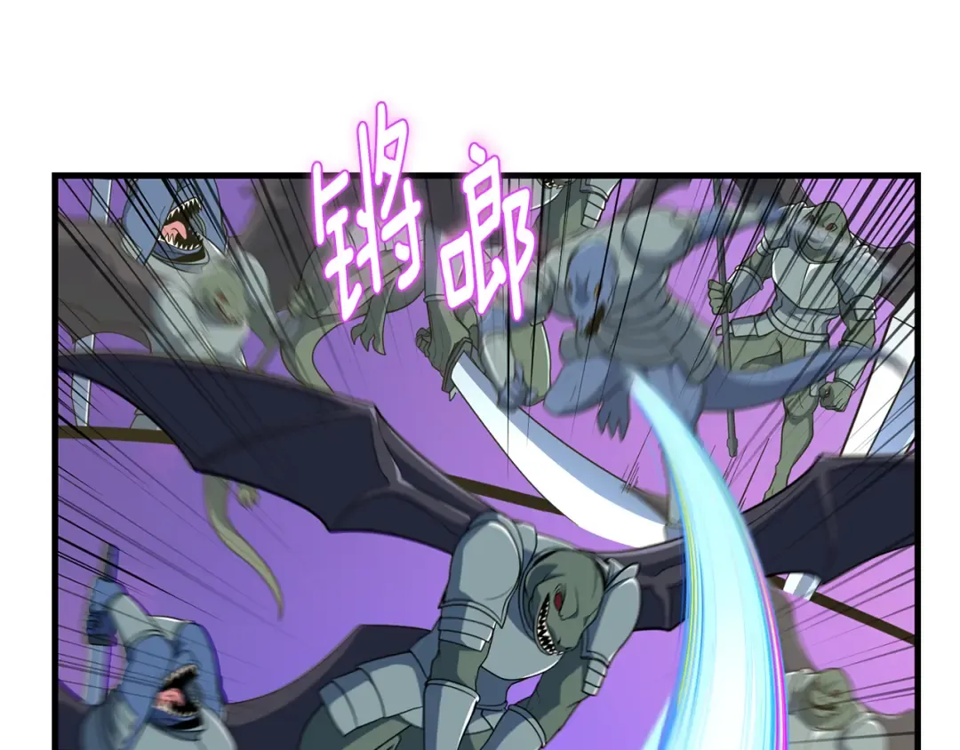第35话 直击要害 第165页