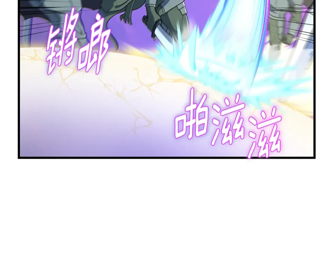 第35话 直击要害 第166页