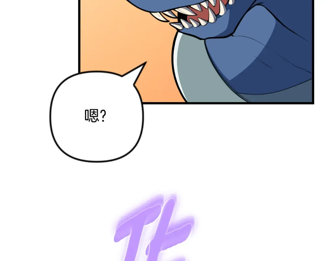 第35话 直击要害 第171页