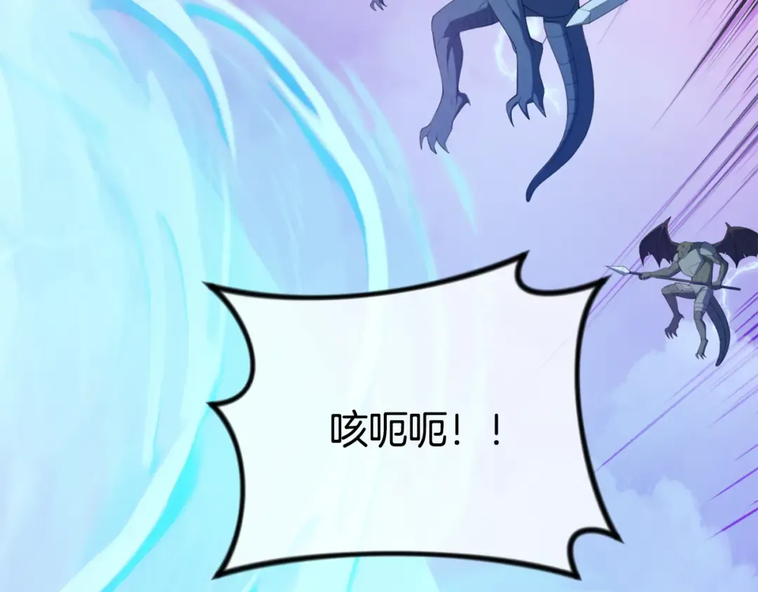 第35话 直击要害 第173页