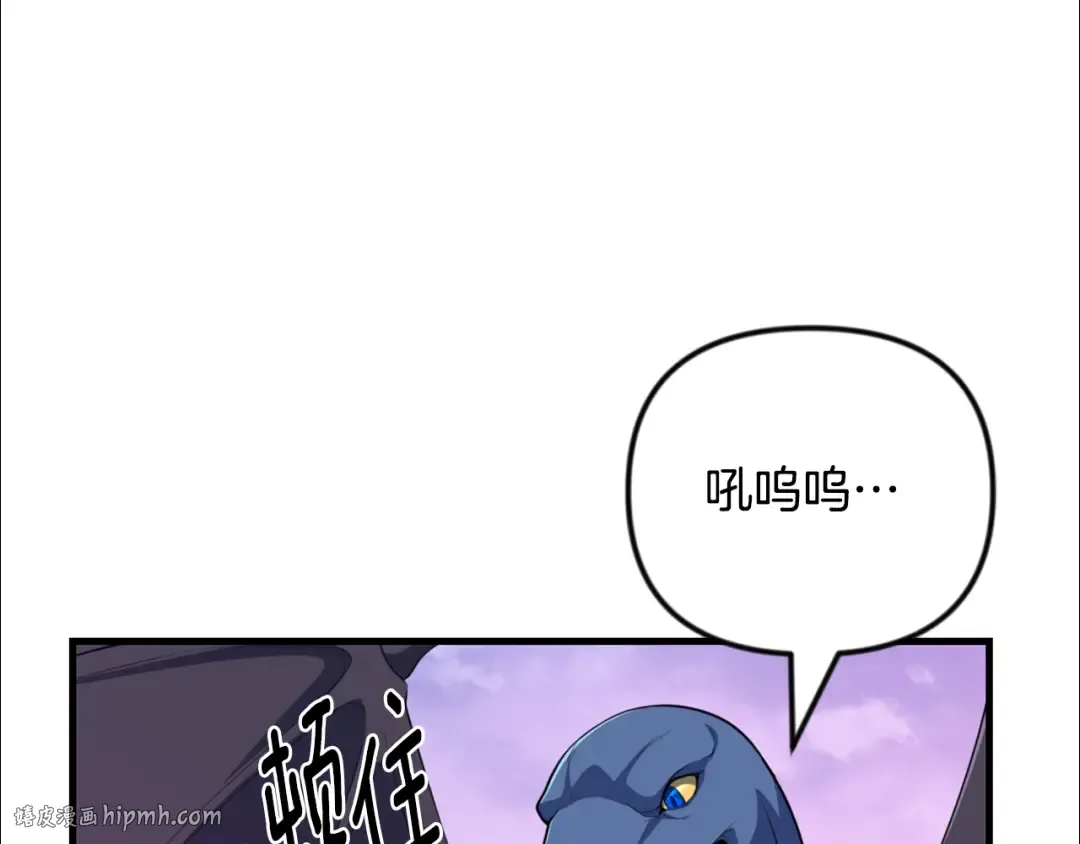 第35话 直击要害 第176页
