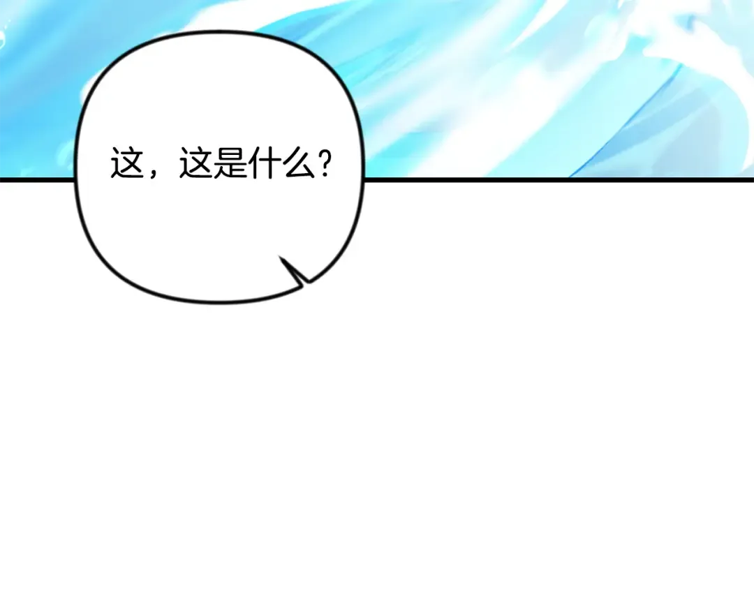 第35话 直击要害 第180页