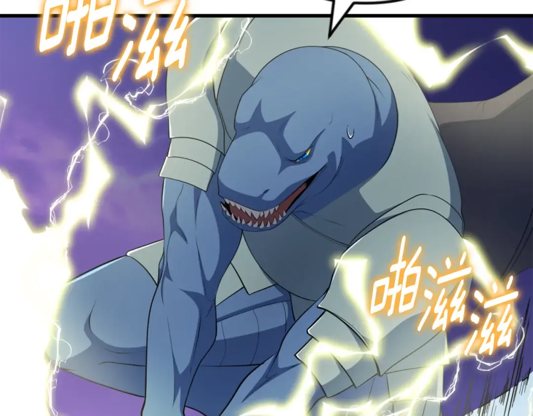 第35话 直击要害 第182页