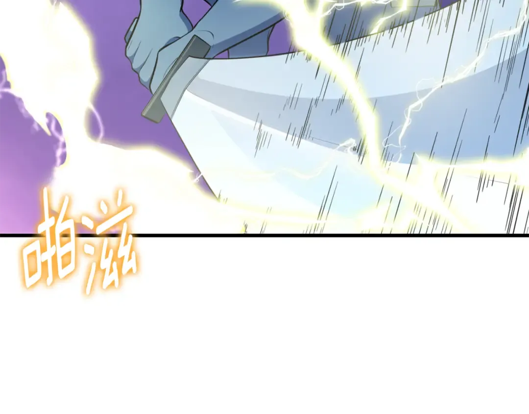 第35话 直击要害 第183页