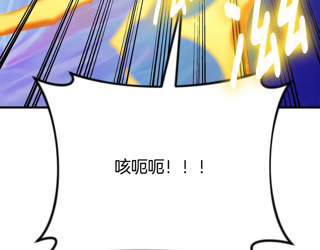 第35话 直击要害 第195页