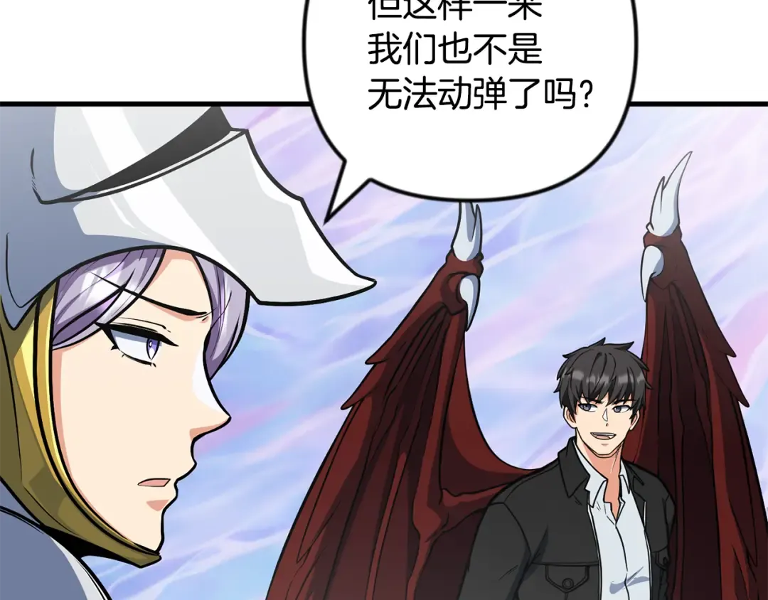 第35话 直击要害 第201页