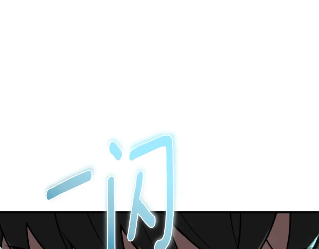 第35话 直击要害 第207页