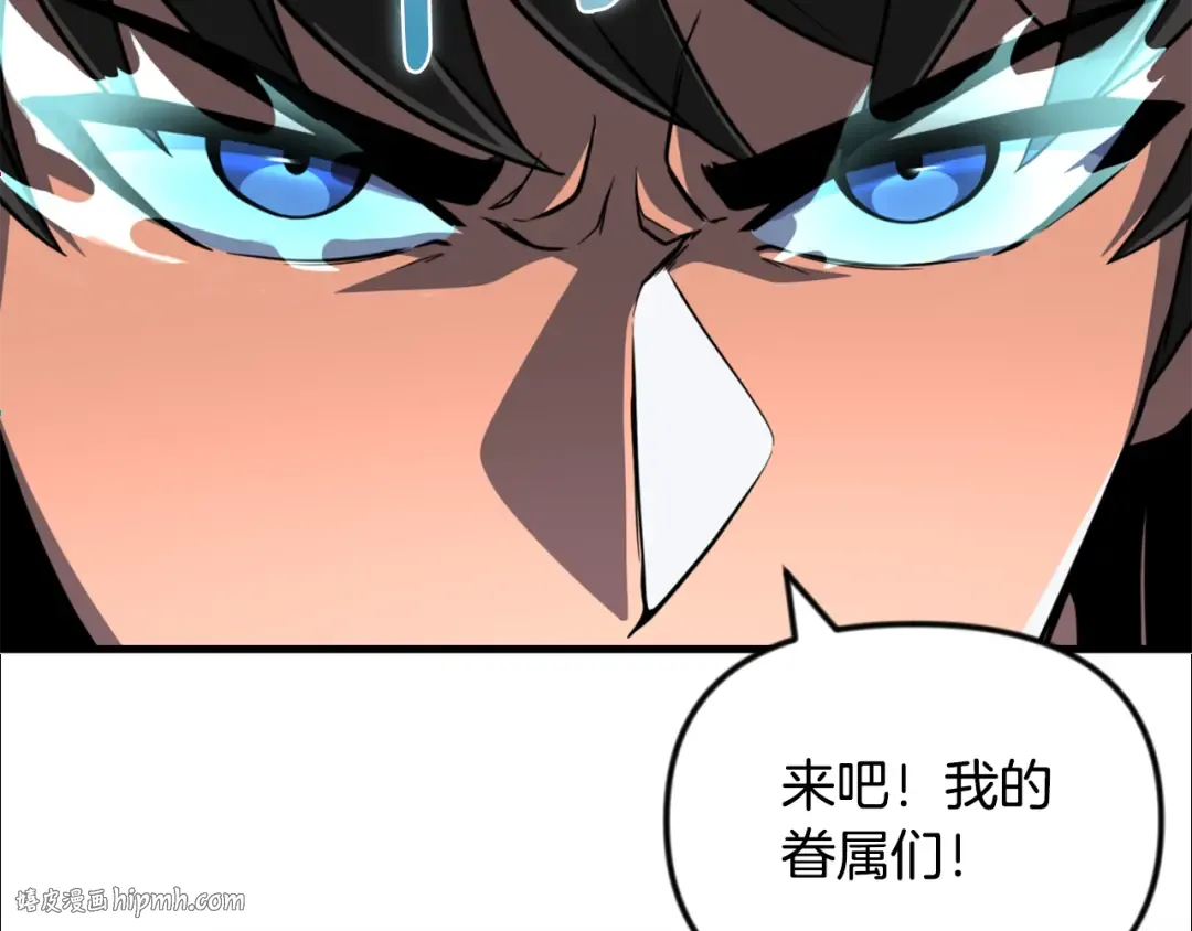 第35话 直击要害 第208页