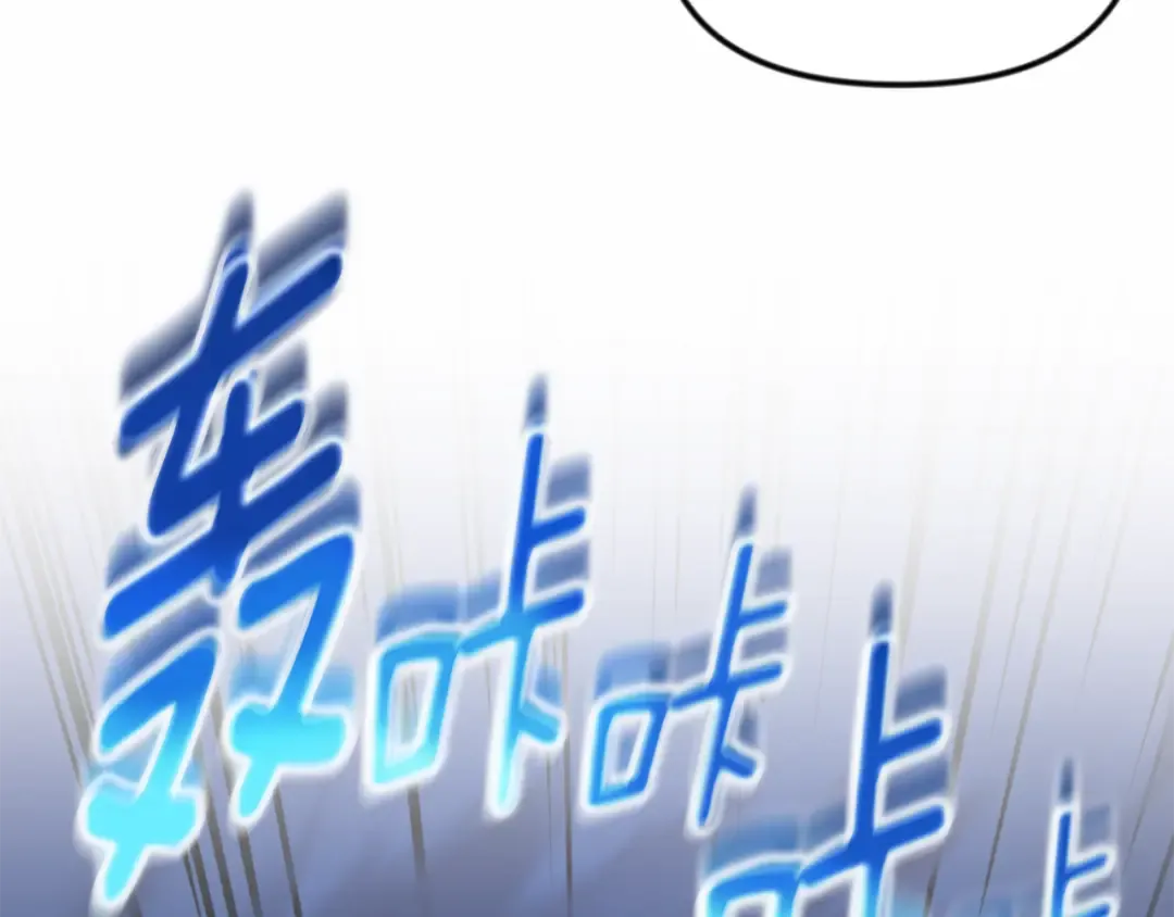 第35话 直击要害 第209页