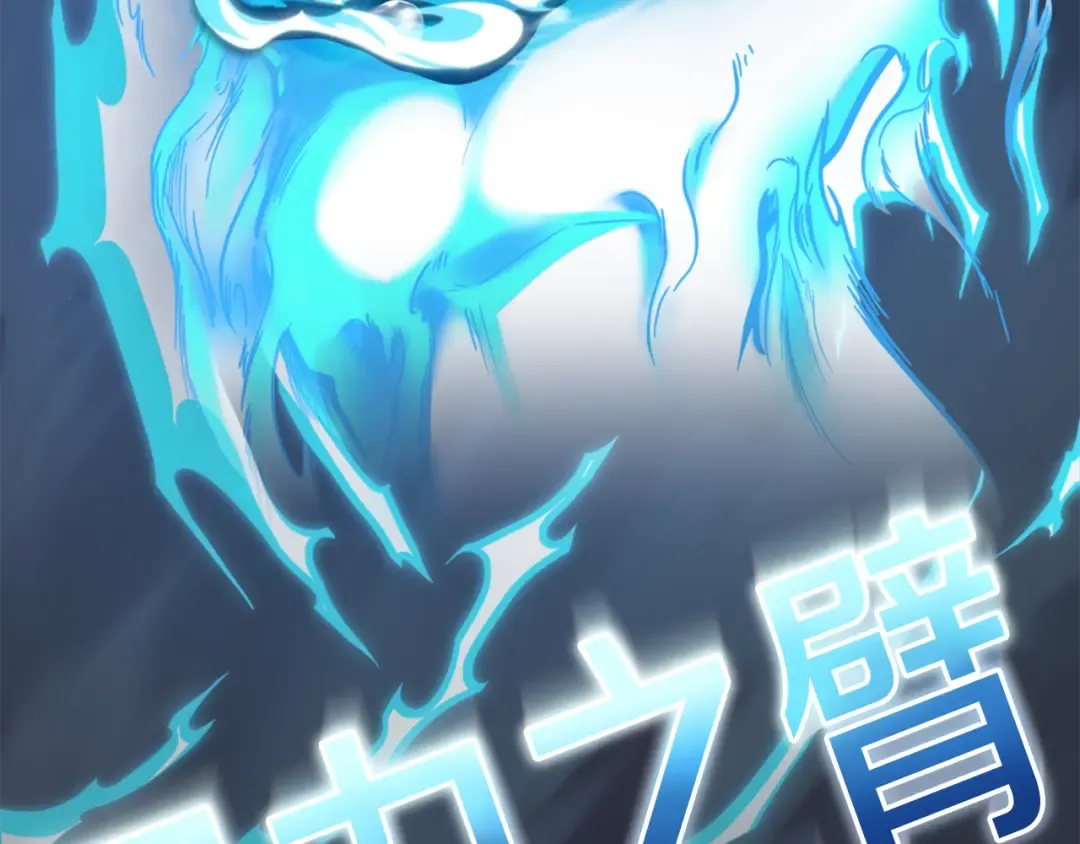 第35话 直击要害 第211页