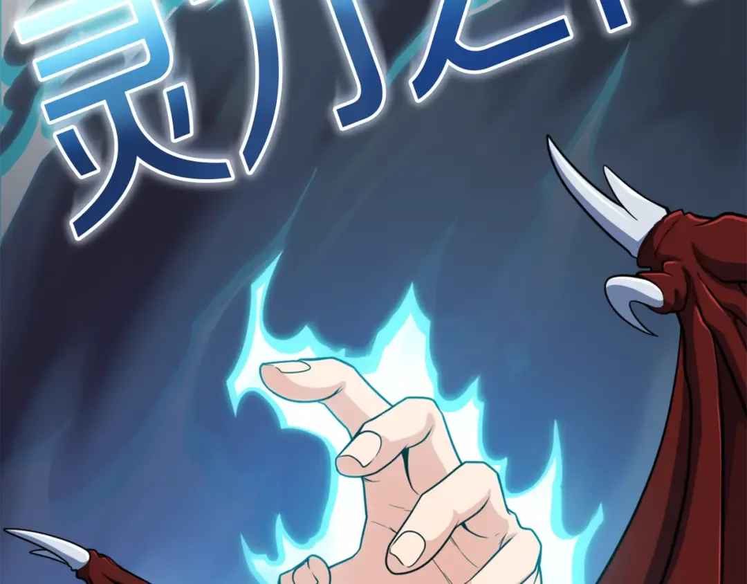 第35话 直击要害 第212页