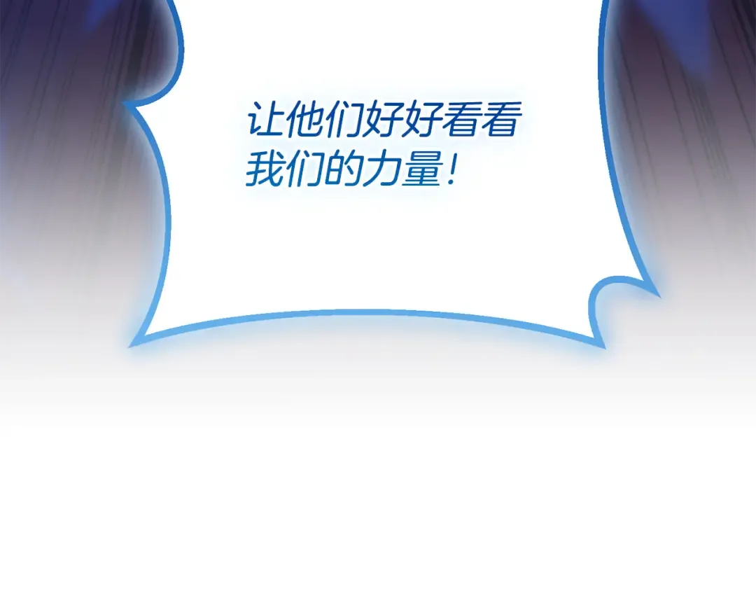 第35话 直击要害 第215页