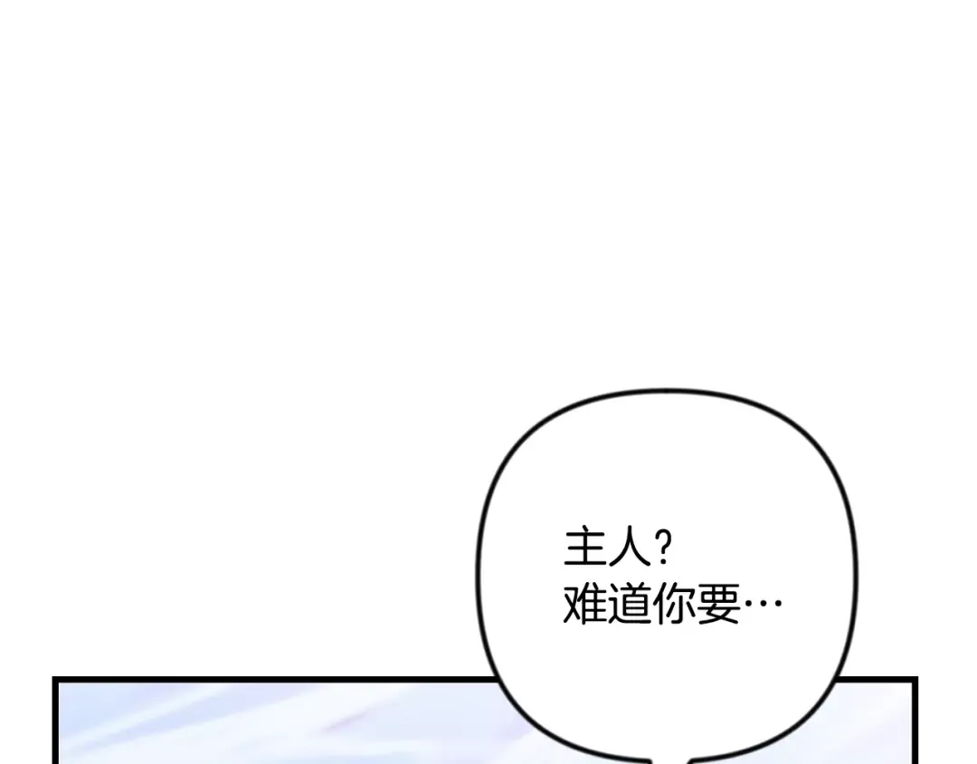 第35话 直击要害 第219页