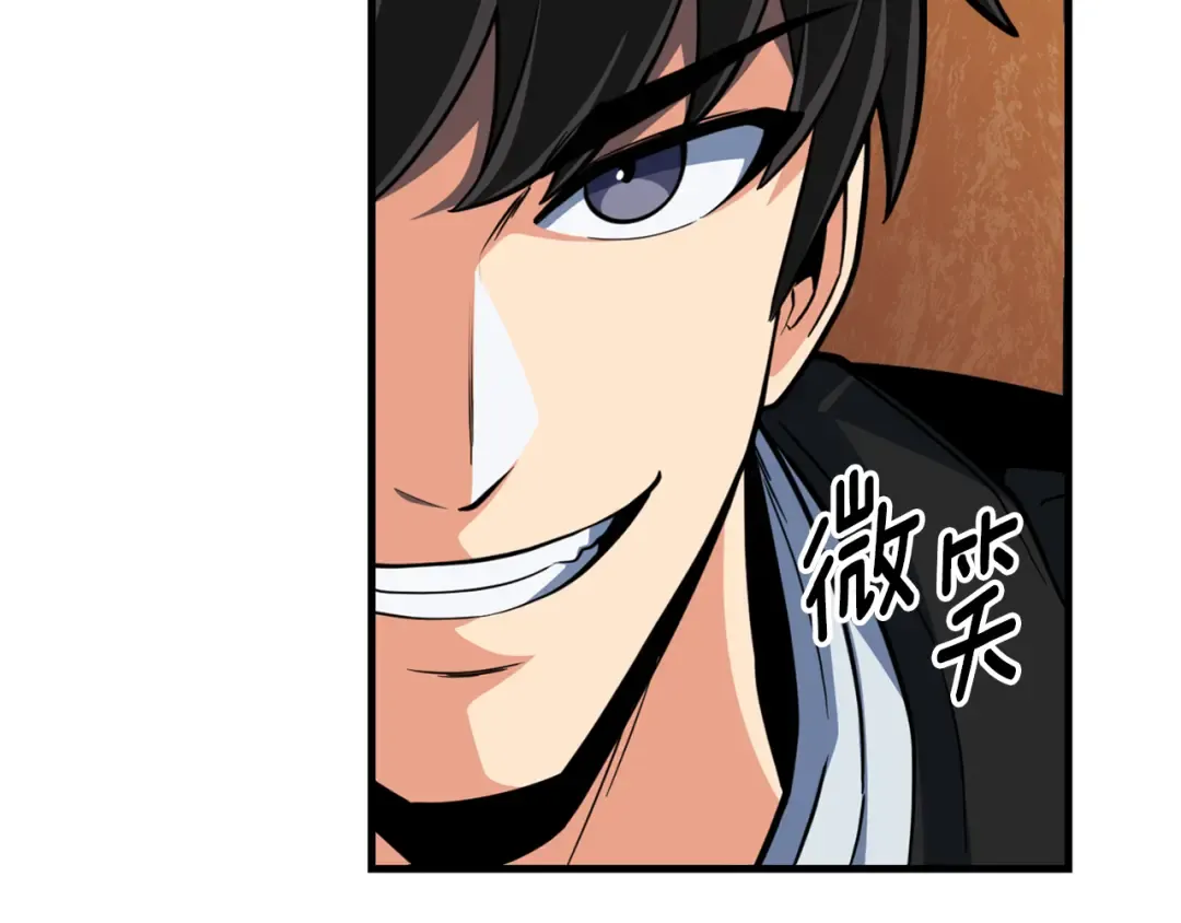 第35话 直击要害 第223页