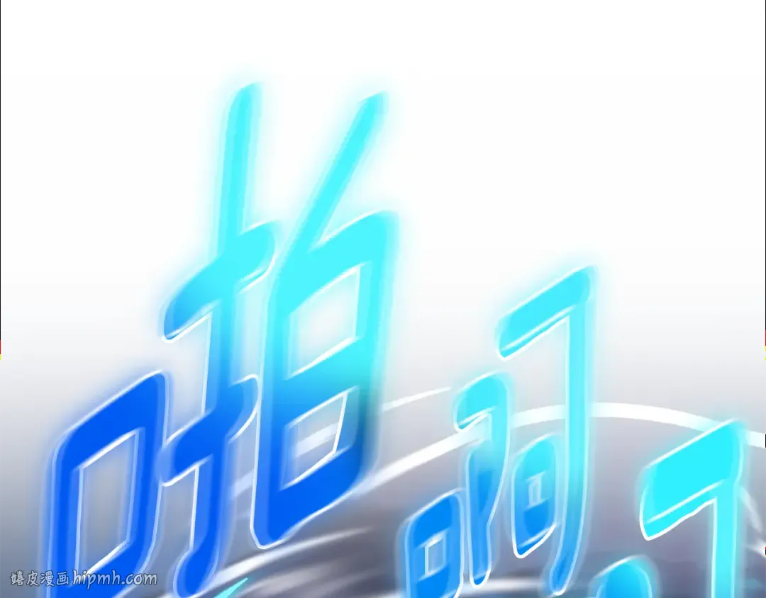 第35话 直击要害 第224页