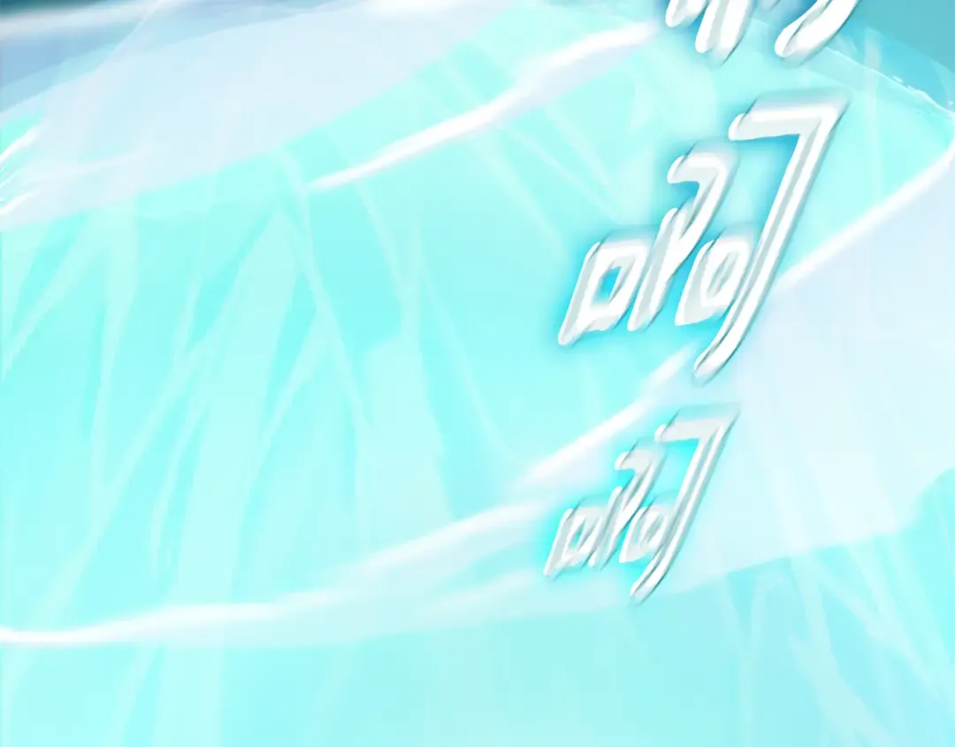 第35话 直击要害 第228页