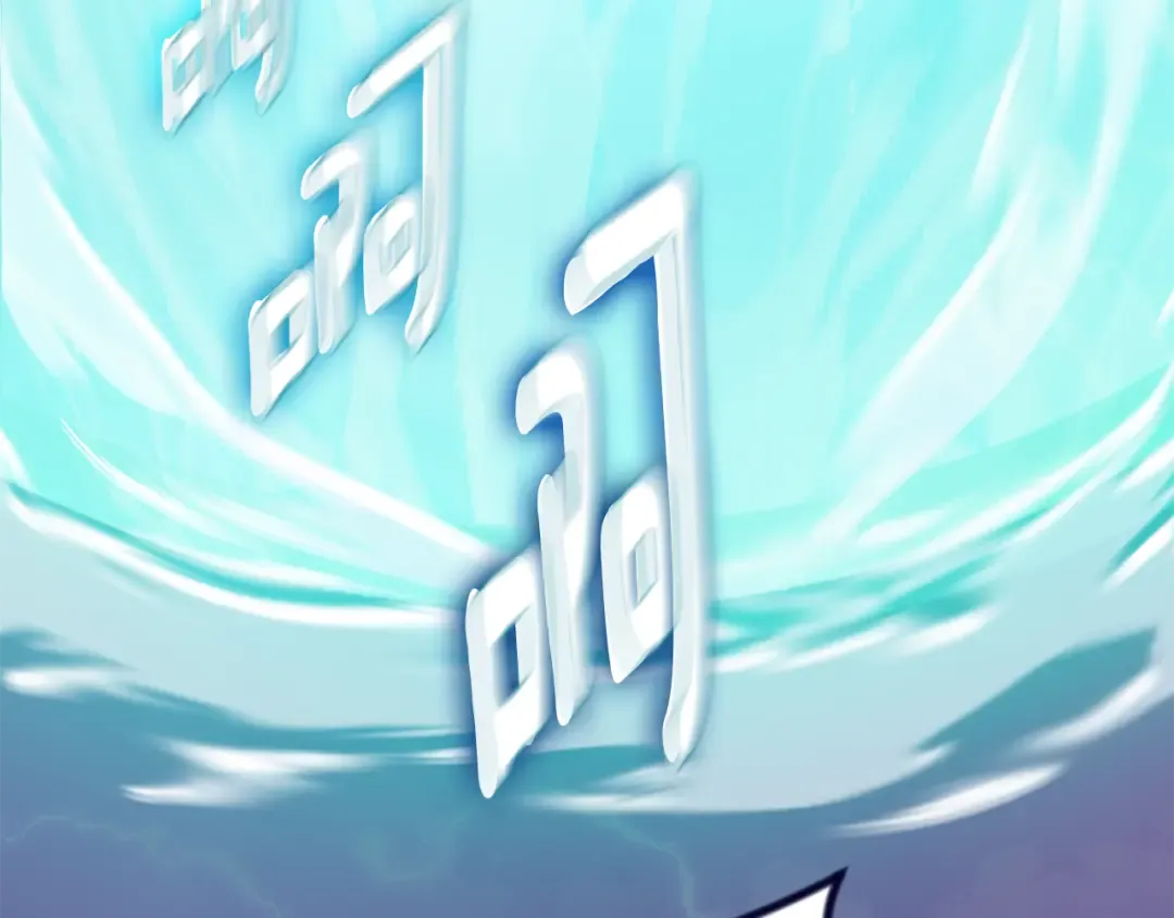 第35话 直击要害 第230页