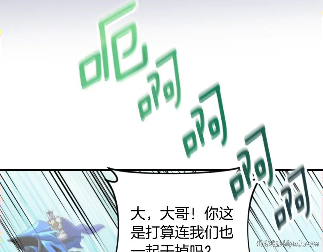 第35话 直击要害 第232页