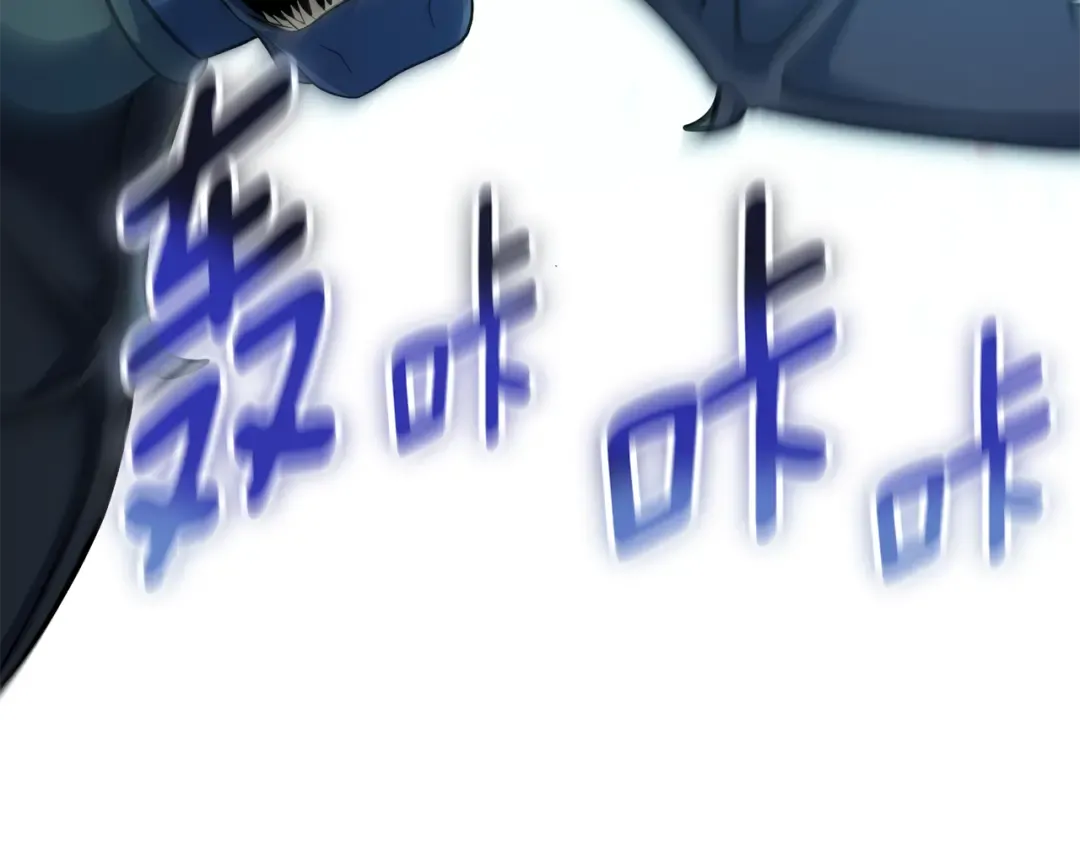 第35话 直击要害 第241页