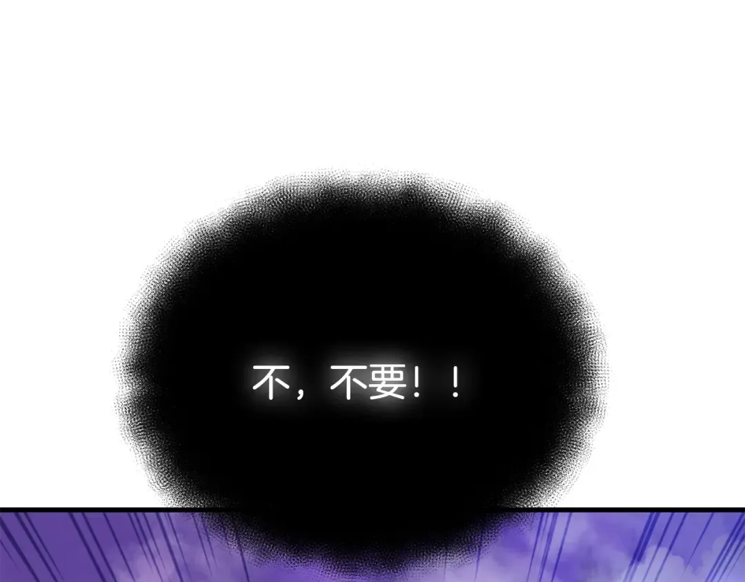第35话 直击要害 第242页