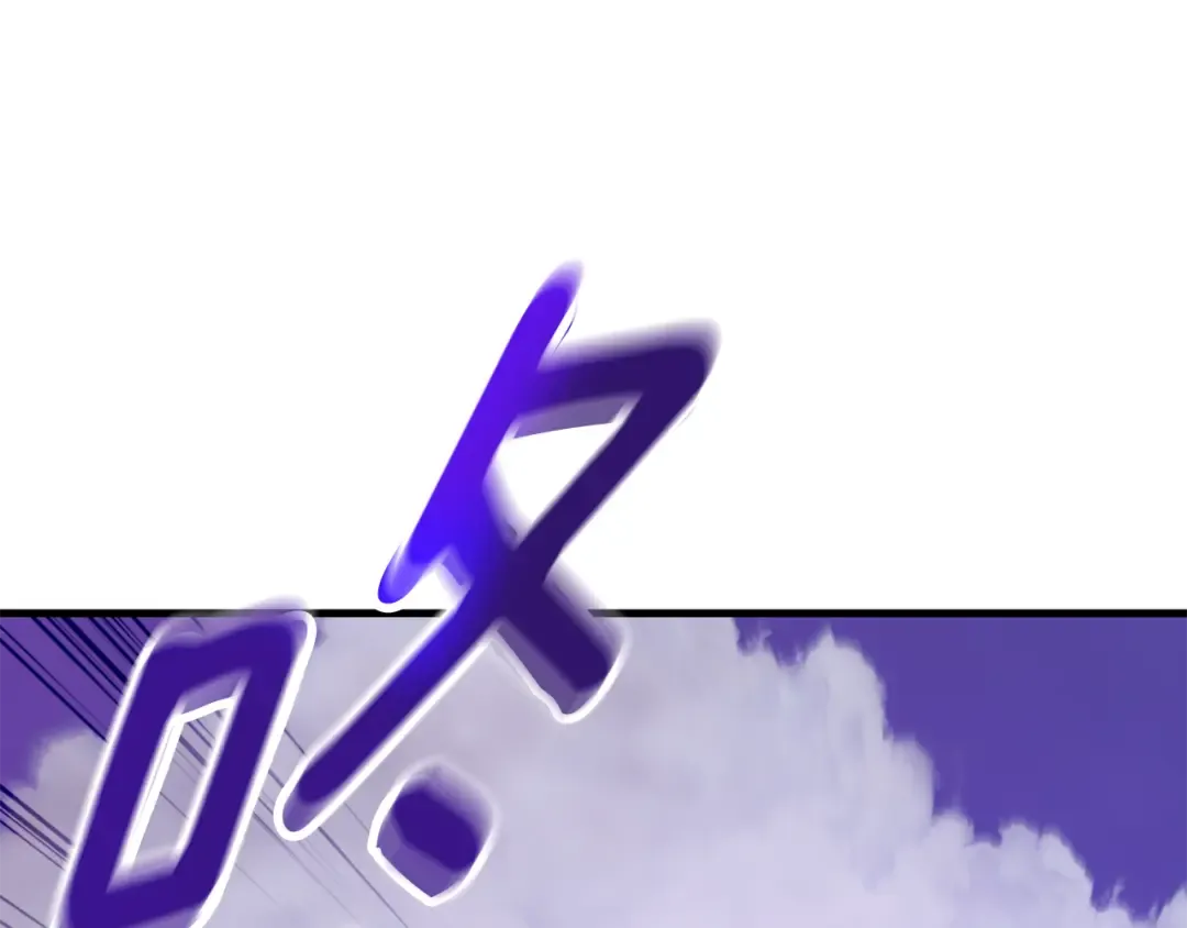 第35话 直击要害 第246页