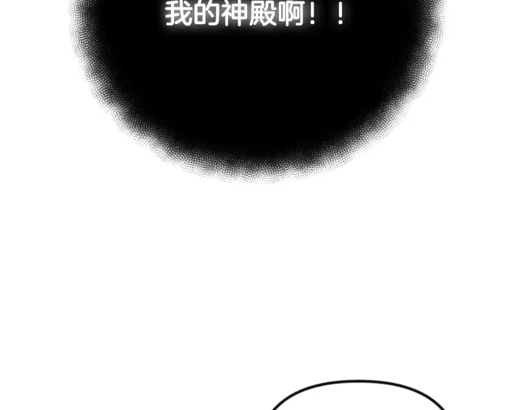 第35话 直击要害 第249页