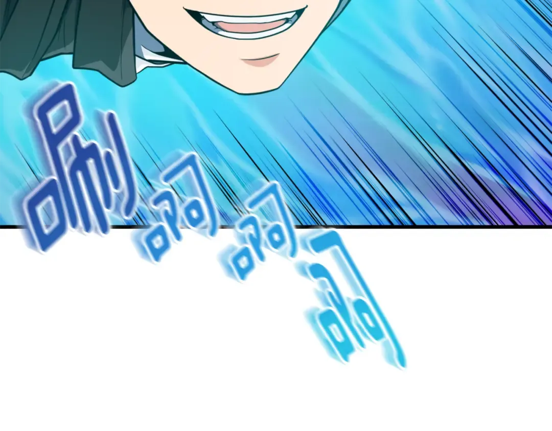第35话 直击要害 第251页