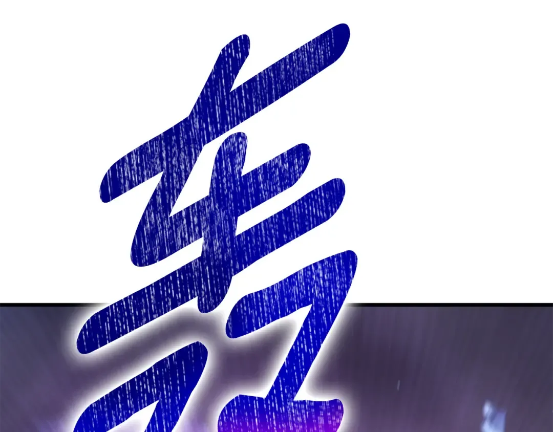 第35话 直击要害 第253页