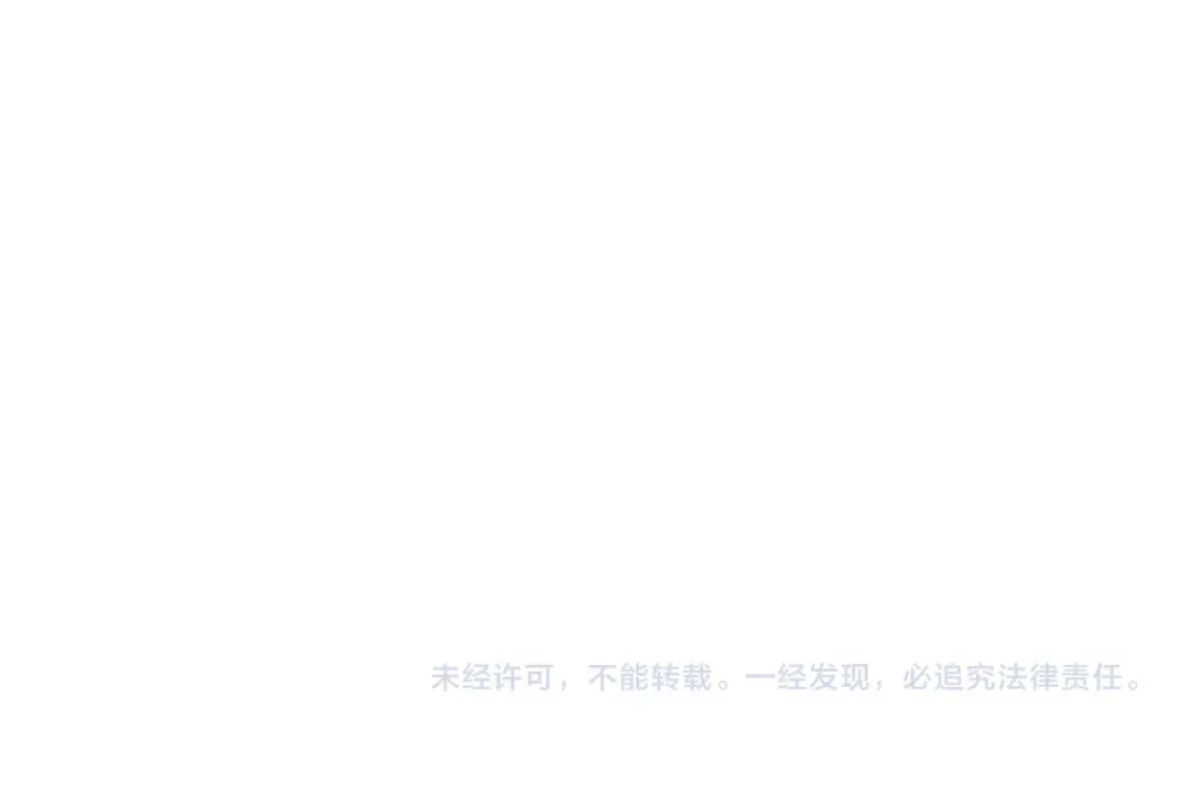 第35话 直击要害 第258页