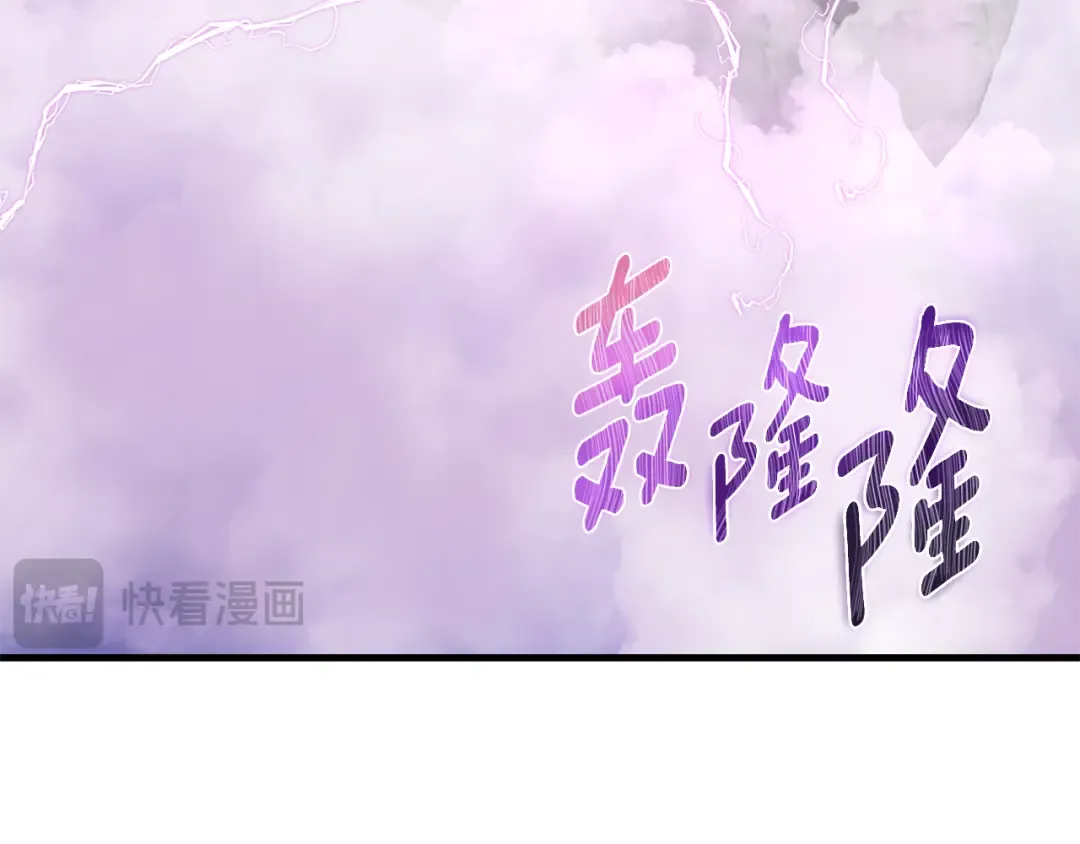 第四季完结篇 暗流涌动 第3页