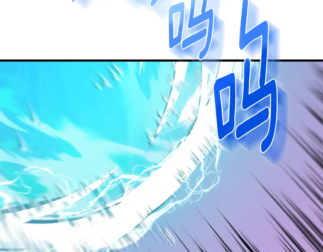 第四季完结篇 暗流涌动 第5页