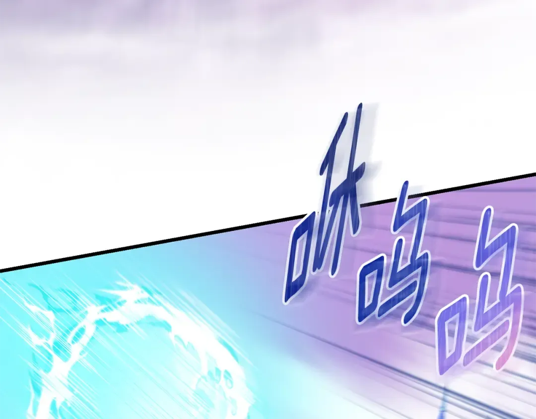 第四季完结篇 暗流涌动 第13页