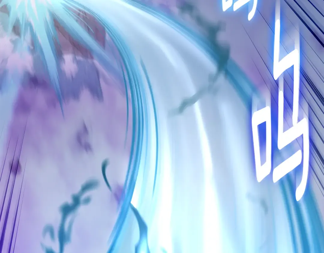 第四季完结篇 暗流涌动 第20页