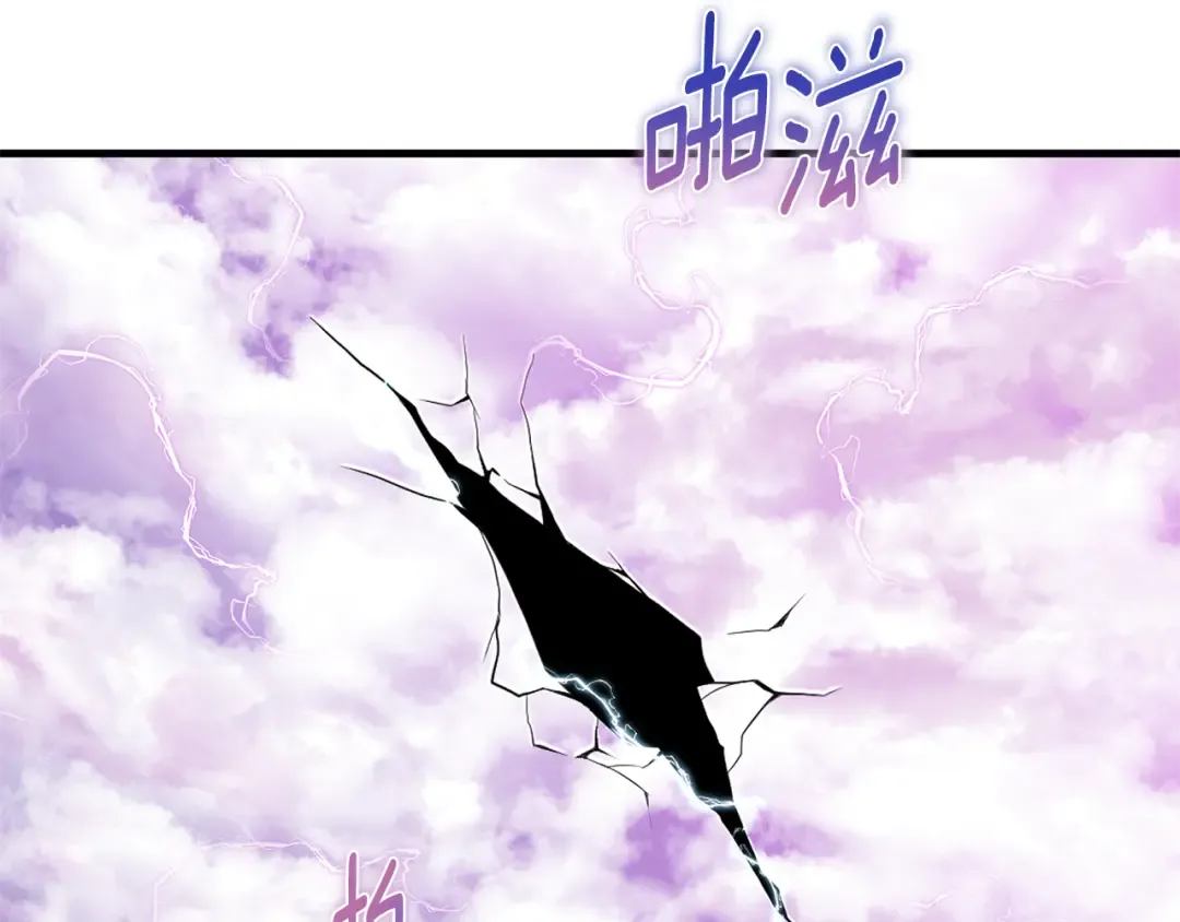 第四季完结篇 暗流涌动 第34页