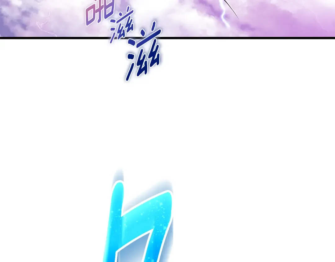 第四季完结篇 暗流涌动 第35页