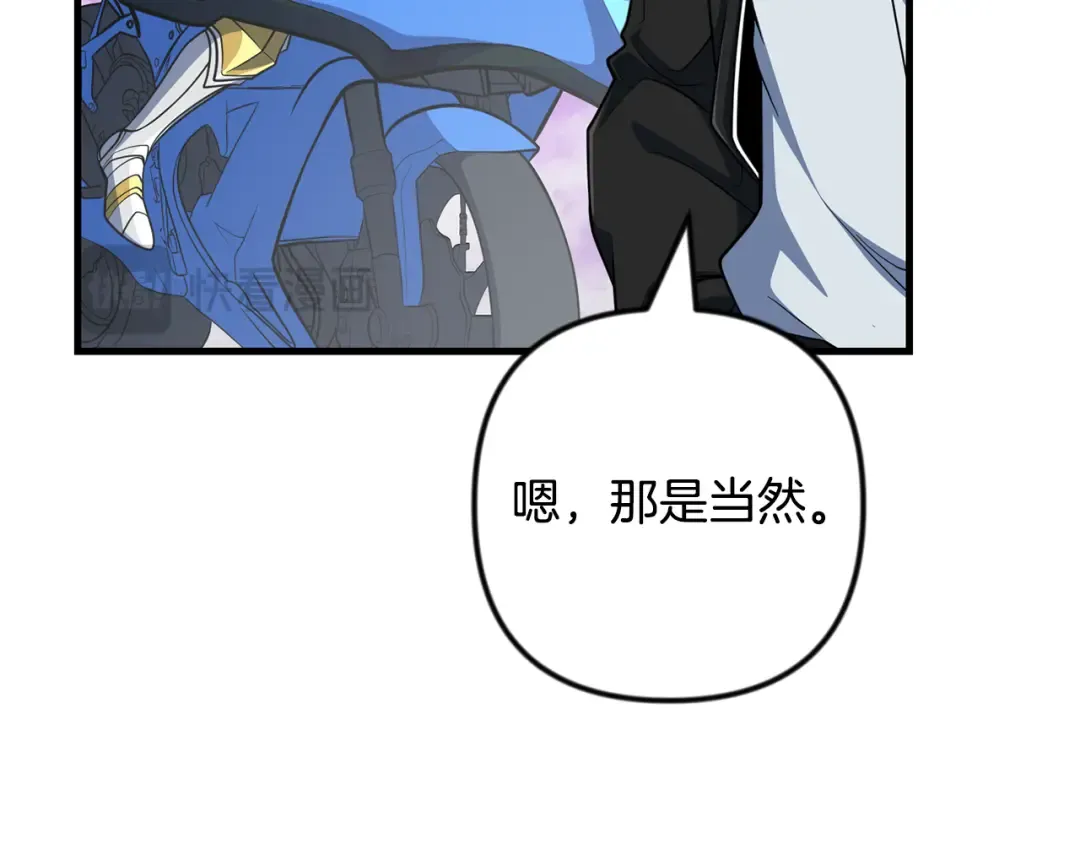 第四季完结篇 暗流涌动 第52页