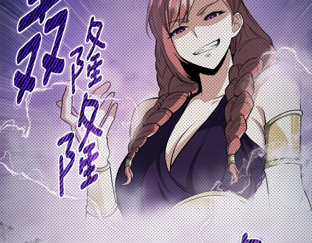 第四季完结篇 暗流涌动 第62页