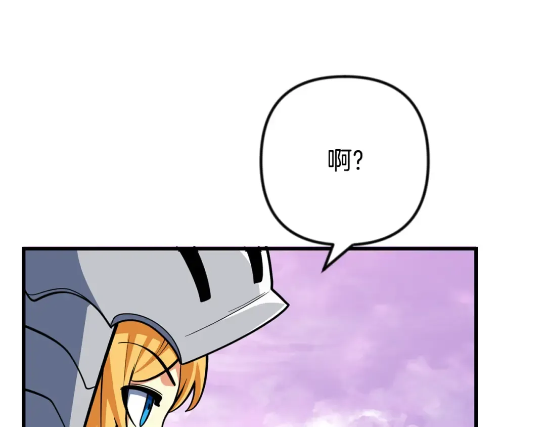 第四季完结篇 暗流涌动 第73页