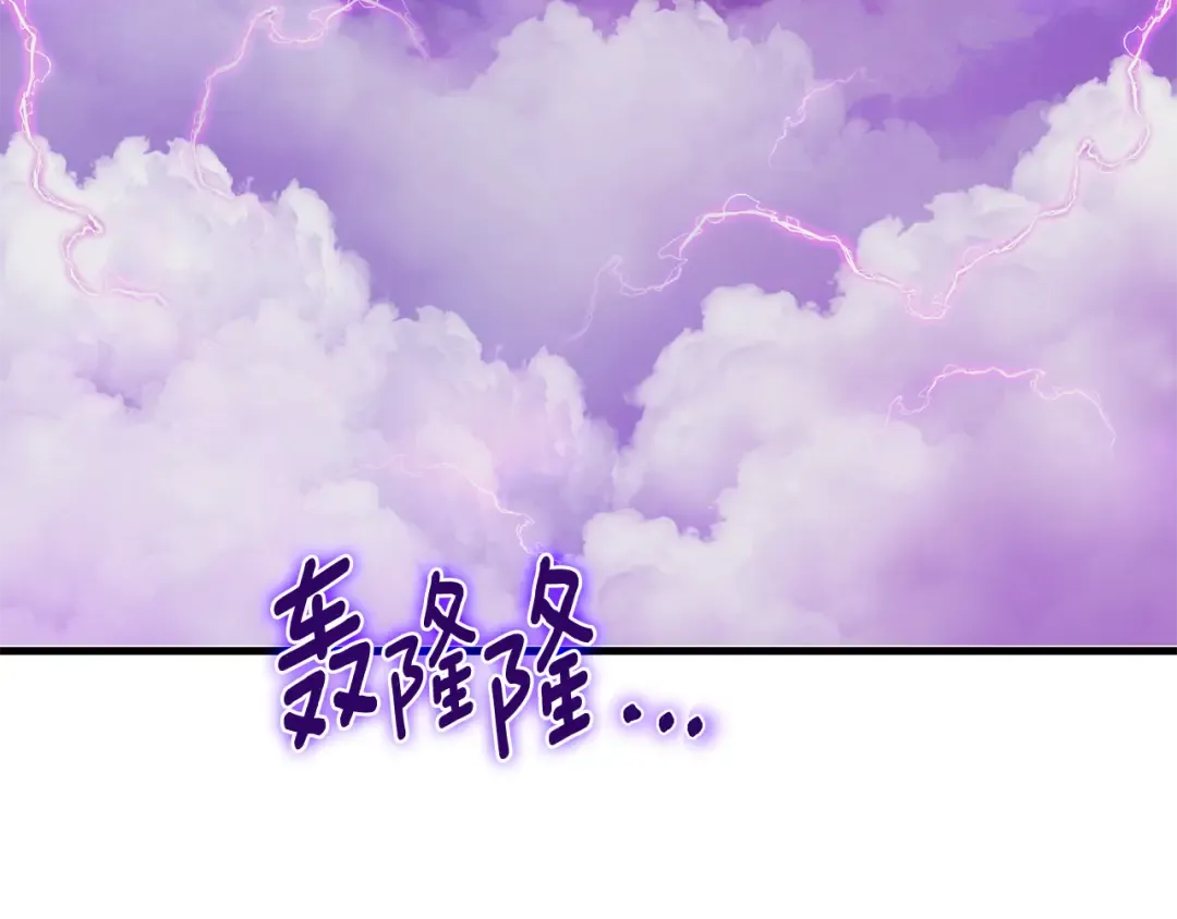 第四季完结篇 暗流涌动 第77页