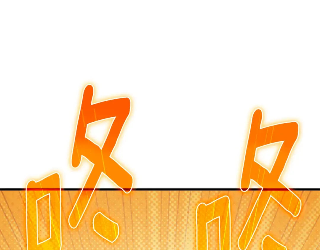 第四季完结篇 暗流涌动 第79页