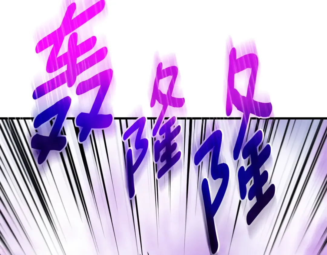 第四季完结篇 暗流涌动 第105页