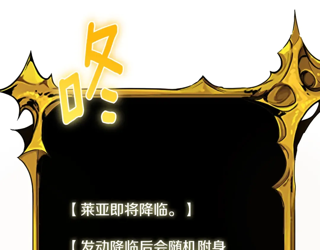 第四季完结篇 暗流涌动 第114页