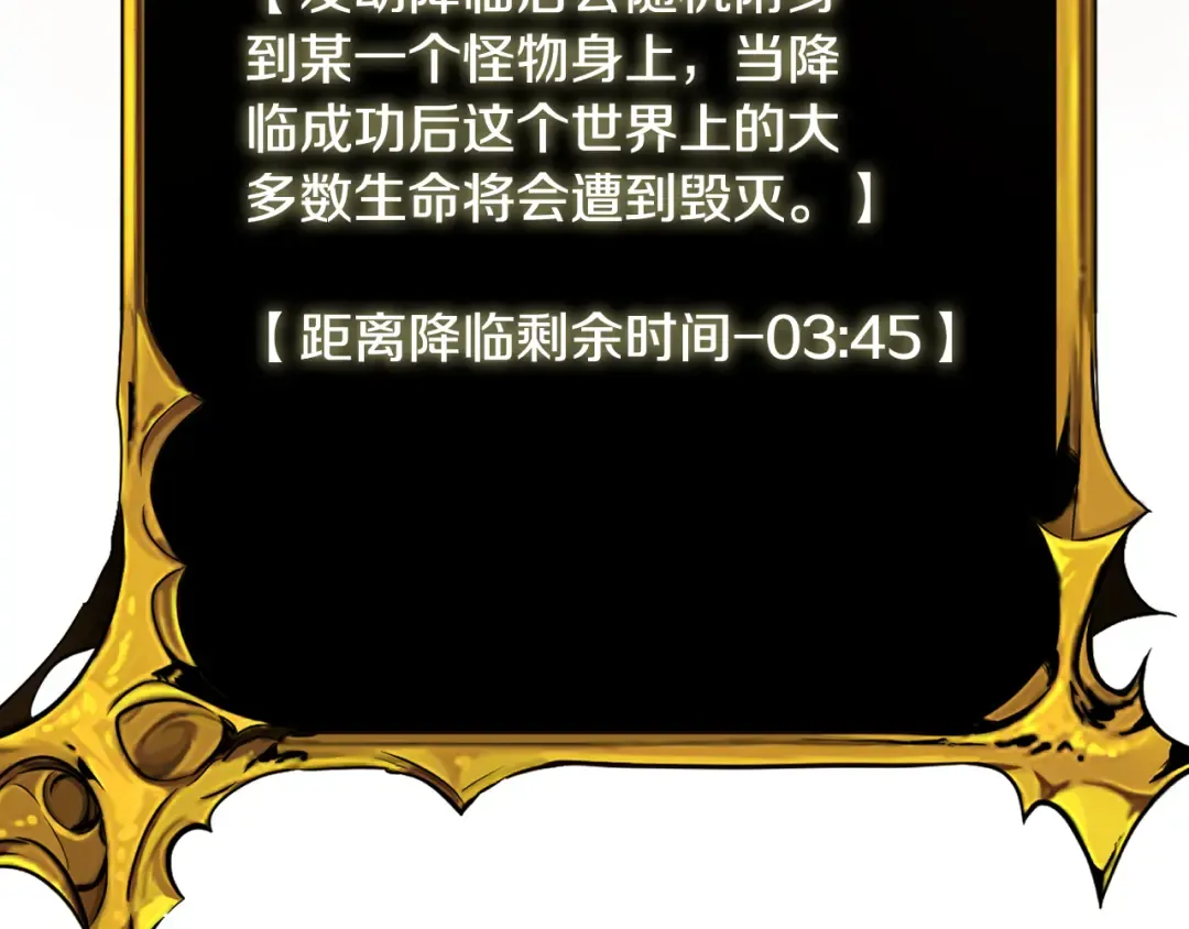 第四季完结篇 暗流涌动 第115页